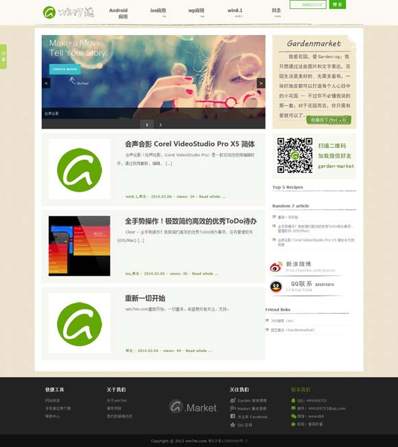 [管家婆标准版财务软件]